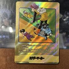 フュージョンワールド マンガブースター エナジーマーカー E-56