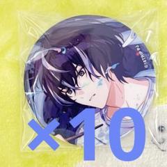 18TRIP エイトリ　輝矢宗氏　10個　キャラバッジコレクション　vol.3 18TRIP エイトリ 輝矢宗氏 10個 キャラバッジコレクション vol.3