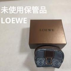 2025年最新】未使用 保管品 LOEWEの人気アイテム - メルカリ