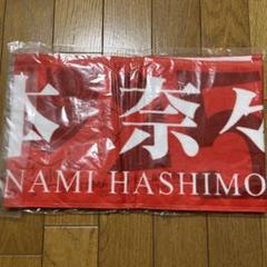 橋本奈々未 - 乃木坂46「真夏の全国ツアー」ファイナルはサプライズ連発 [画像ギャラリー 55/64] - 音楽ナタリー