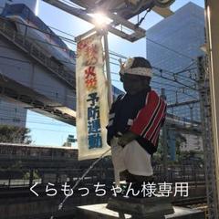 超可爱 くらもっちゃん様専用 メルカリ - ピンズ・ピンバッジ・缶バッジ