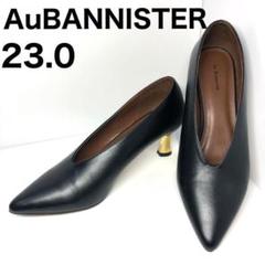 オゥバニスター Vカット 本革パンプス 黒 23cm