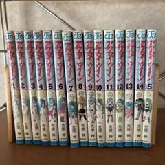 アウターゾーン 全15巻