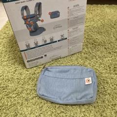 エルゴベビー　ウエストポーチのみ　ブルー