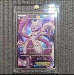 ミュウツー ホロカード HP130 ミュウツー 130 HP ポケモンカード - メルカリ
