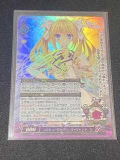 ユルシュール フルール ジャンメール　ファンタズマゴリア　サイン　sp ユルシュール フルール ジャンメールファンタズマゴリアサインsp