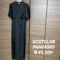 SCOTCLUB パノルモ PANORMO オールインワン SCOTCLUB パノルモ PANORMO オールインワン - メルカリ