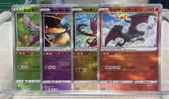 かがやくシリーズ ポケモンカード
