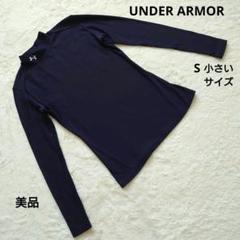 美品 Under Armour ネイビー 長袖インナーウェア S小さいサイズ