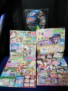 おちゃろく DVD DVD】ちゃおちゃおTV! ふろくDVD 5枚セット [DVD-紙ケース入