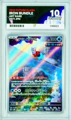2025年最新】ace gradingの人気アイテム - メルカリ