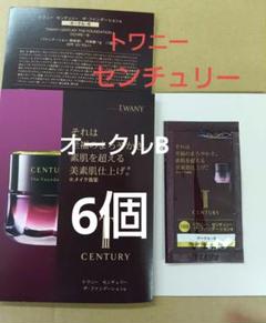 美品　レア　CENTURY SUV カタログ ディーラーオプションカタログ付き T-ポイント5倍】 Amazon.co.jp: トヨタ センチュリー SUV