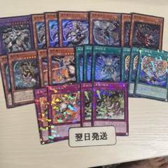 【匿名発送】ドラゴンテイルデッキパーツセット 匿名発送】ドラゴンテイルデッキパーツセット