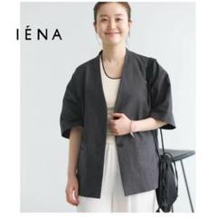 【1度着用のみ美品】 イエナ リネン混ハーフスリーブジャケット ノーカラー 1度着用のみ美品】 イエナ リネン混ハーフスリーブジャケット