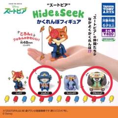2025年最新】ズートピアグッズの人気アイテム - メルカリ