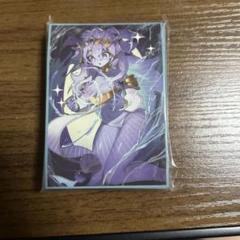 スリーブ 遊戯王 ドミナスインパルス 霊王の波動