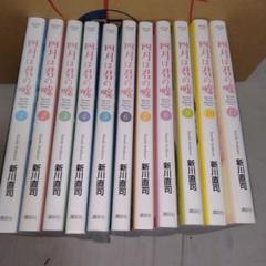 嘘の嘘 全16巻 DVD イ・ユリ ヨン・ジョンフン　☆安心のメルカリ便☆ 嘘の嘘 DVD 全16巻 全巻セット イ・ユリ ヨン・ジョンフン