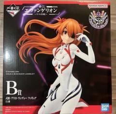 一番くじ エヴァンゲリオン ~ヤマト作戦!~ A賞 B賞 アスカフィギュア エヴァンゲリオン 一番くじ ヤマト作戦 B賞 アスカ フィギュア