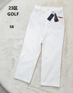 新品未使用☆23区GOLF☆ストレッチクロップドパンツ2024サイズ58白