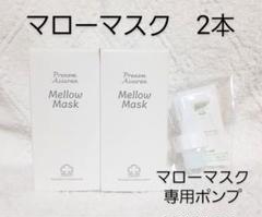 2025年最新】ポンプ アシュランの人気アイテム - メルカリ