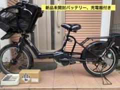 スーパーセール ヤマハ No1モデル 電動アシスト自転車 H1748 スーパーセール ヤマハ No1モデル 電動アシスト自転車 H1748