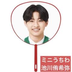 笑門福来グッズ Chihiro Yonekura LIVE 2025〜歌う門には福来る〜 グッズ発表