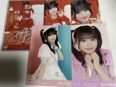 =LOVE 生写真 とくべチュ、して 齋藤樹愛羅 チュウ 直筆 齋藤樹愛羅 とくべちゅ、して 生写真 - メルカリ