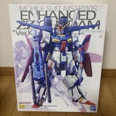 2025年最新】mg zzガンダム ver.ka強化型の人気アイテム - メルカリ