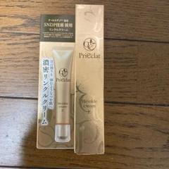プリエクラ　リンクルクリームE 25g ２本　ナリス化粧品 プリエクラ リンクルクリームE 25g | スギ薬局 Beauty Store