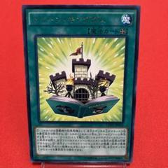 2025年最新】トゥーン キングダムの人気アイテム - メルカリ