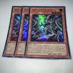 【EU版1st 匿名配送】ライゼオル　デッキパーツセット① 2025年最新】ライゼオル デッキの人気アイテム - メルカリ