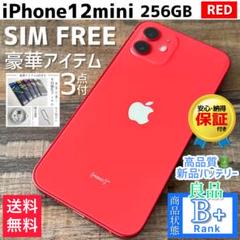 【良品◎】iPhone12mini RED 256GB 本体