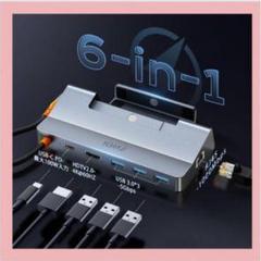 stean dack 多機能ドックスタンド 6ln1