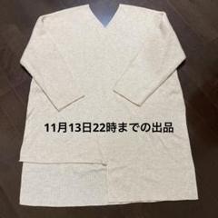 2022年最新】フロムファーストミュゼの検索結果 - メルカリ