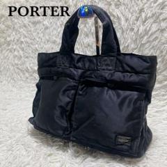 PORTER タンカー A4サイズ トートバッグ ビジネス カジュアル スモール