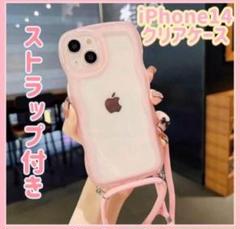 ◆Sale◆iPhone14用ケース クリア ストラップ付き オルチャン ピンク