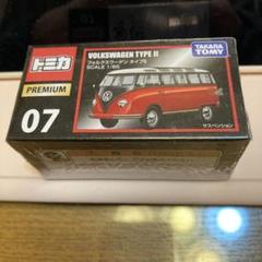 トミカプレミアム 10台セット フォルクスワーゲン・レクサスなど未開封 トミカプレミアム 10台セット フォルクスワーゲン・レクサスなど
