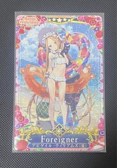 2025年最新】fgoアーケード アビゲイルの人気アイテム - メルカリ 2025年最新】fgoアーケード アビゲイルの人気アイテム - メルカリ