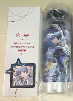 スシロー 崩壊スターレイルコラボ クリアボトル スタレ 特典 サンデー