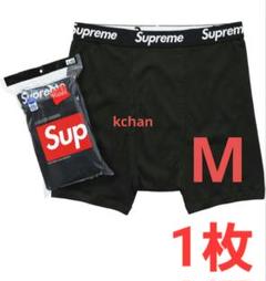 シュプリーム ボクサーパンツ黒 4枚入り SUPREMExHanes☆ボクサーブリーフ4枚組☆女性にもカッコいい