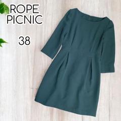 ROPEPICNIC フォーマルワンピース　膝丈　バックリボン　緑　38