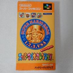 スーパーマリオコレクション◆分解清掃◆起動確認◆スーパーファミコン◆即購入OK