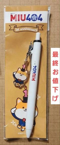 ポリまるぬい　ボールペン 2025年最新】ポリまるの人気アイテム - メルカリ