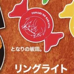 リングライト うらたぬき となりの坂田。あほの坂田。 32点セット売り/バラ可 リングライト（Uratanuki Birthday Live 2024 -JEWEL-） – 浦島