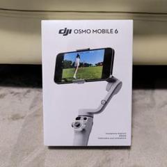 2025年最新】dji Osmo Mobile 6の人気アイテム - メルカリ