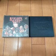 KOWLOON'S GATE (PlayStation)