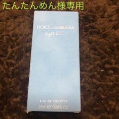たんたんめん様専用 ドルチェアンドガッバーナ