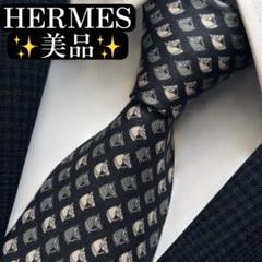 美品✨HERMES ネクタイ　エルメス　ホース　馬　アニマル　可愛い