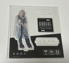 2025年最新】小池美波 アクスタの人気アイテム - メルカリ