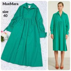 【美品】MaxMara ピュアポプリンドレス スキッパーシャツワンピース 白タグ